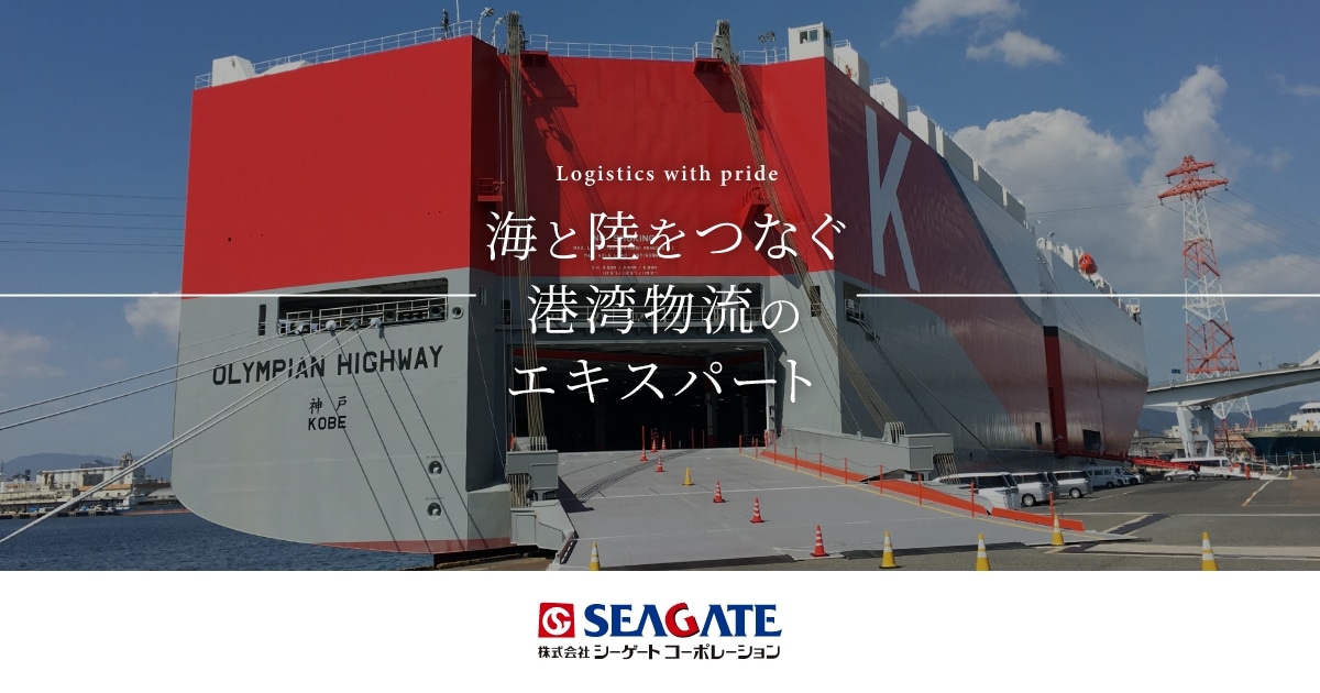 Seagate Corporation