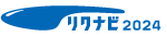 リクナビ